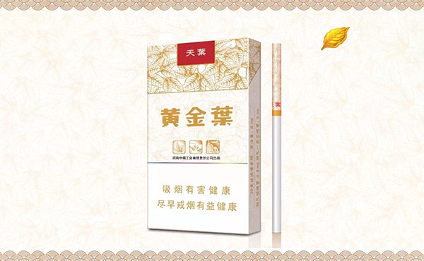 2024年细支天叶黄金叶多少钱一包价格图片