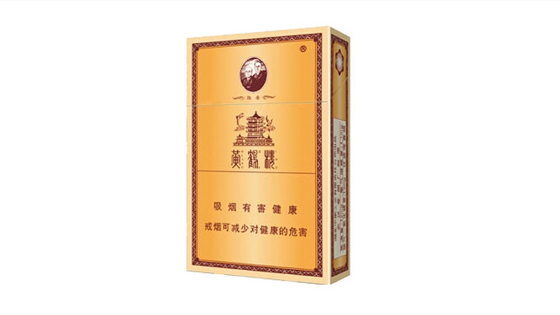 2024年天津黄鹤楼香烟价格表图最新一览