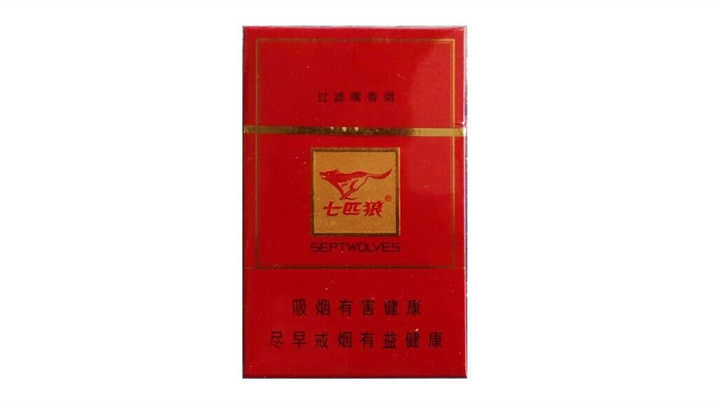 2024年河北七匹狼香烟种类及价格表图大全