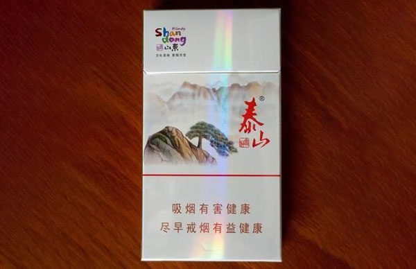 2024年泰山好客细支什么价格 泰山好客细支好抽吗