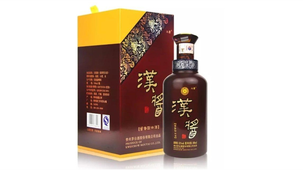 53度漢醬酒多少錢(qián)一瓶 53度漢醬酒價(jià)格圖片一覽