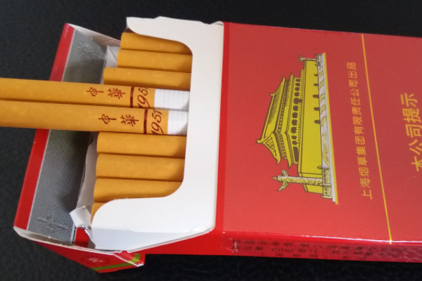 中華1951細煙是假煙嗎 中華1951多少錢一包