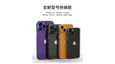 iphone13最新上市時間 iphone13預(yù)計多少錢