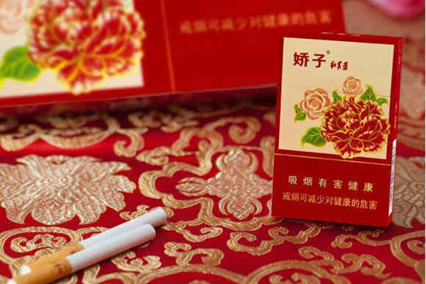 2024年娇子红芙蓉香烟价格表图最新价格
