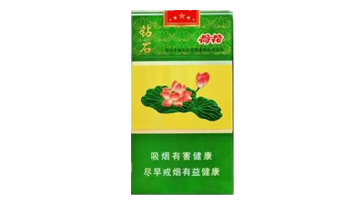 鉆石荷花經(jīng)典中支多少錢一包 鉆石荷花經(jīng)典中支價格查詢