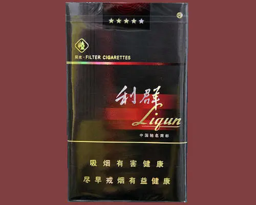 陕西利群烟多少钱一包价格表和图片及报价