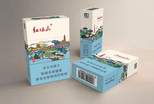 2024年红塔山香烟价格表价格表 所有红塔山价格图片大全