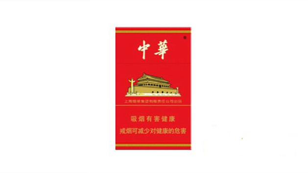 2024年中华烟价格多少钱一包市场价查询