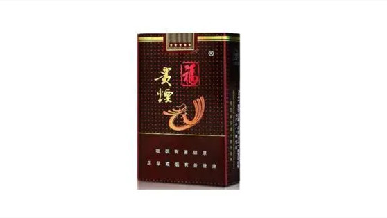 2024年贵烟价格表和图片查询香烟一览表