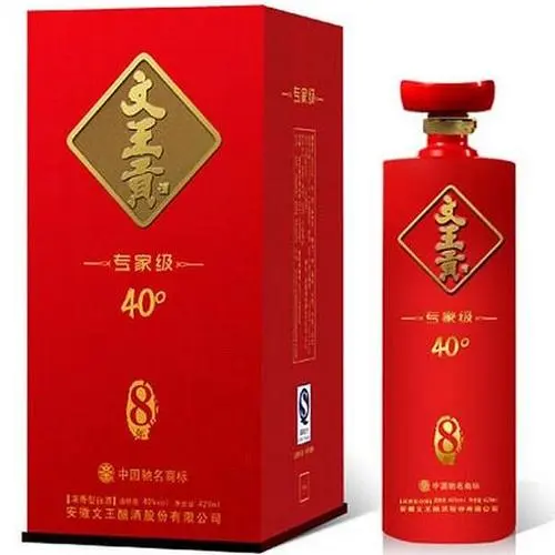 文王貢酒價格一覽表2021市場價查詢 文王貢酒所有產(chǎn)品圖片