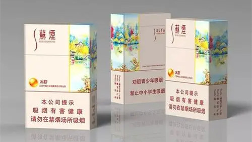 蘇煙多少錢一條2021-蘇煙多少錢一條價(jià)格表及圖片大全