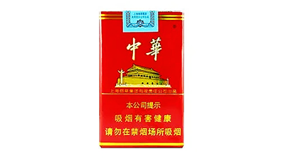 軟中華真假辨別的方法-中華香煙怎么辨別真假