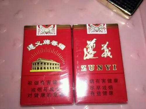 2024年遵义软高多少钱一包 遵义软高香烟价格表图