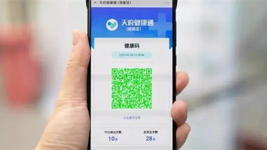 小米手機怎么快速打開健康碼 小米手機快速打開健康碼教程一覽