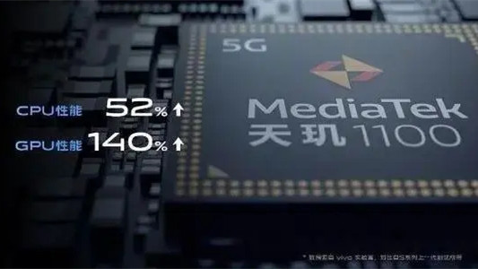 天璣1100和驍龍870哪個好 天璣1100處理器排名