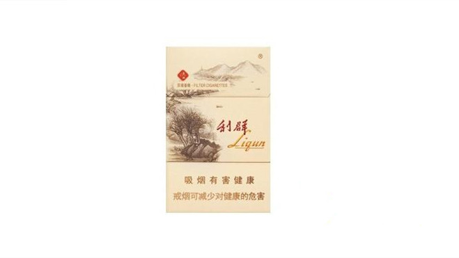 2024年北京利群烟价格表价格表大全