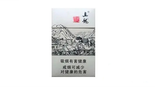 2024年广西真龙香烟多少钱一包价格表图及报价