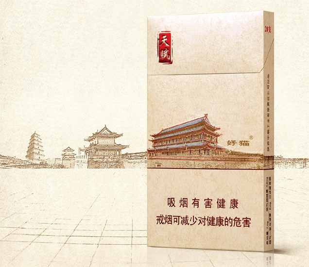 2024年好猫天赋细支最新价格 好猫天赋细支价格表图一览