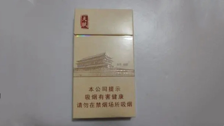 好貓?zhí)熨x細支最新價格 好貓?zhí)熨x細支價格表圖一覽