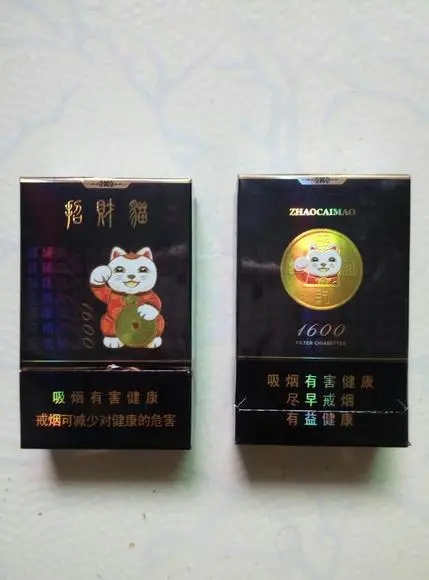 2024年好猫招财猫1600爆珠多少钱 招财猫好猫1600价格表图