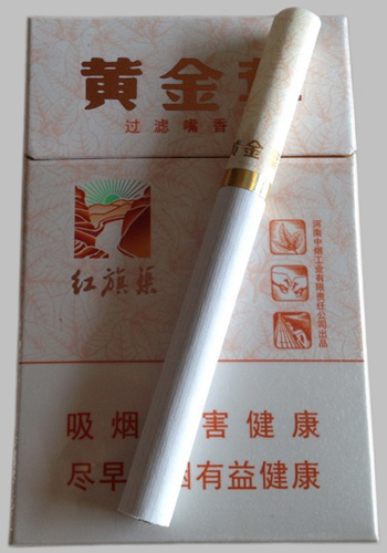 2024年黄金叶小天叶红旗渠多少钱一包 黄金叶小天叶红旗渠价格查询