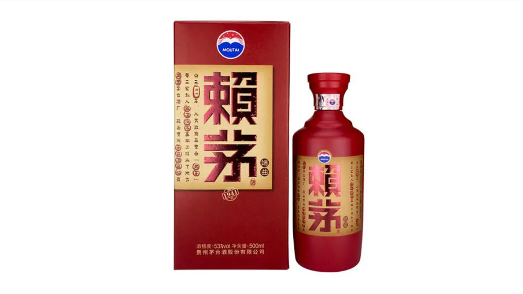 賴茅53度多少錢一瓶2021最新市場(chǎng)售價(jià)查詢