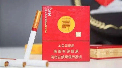 金圣中國紅價格多少錢一包-金圣中國紅香煙價格表2021價格表合集