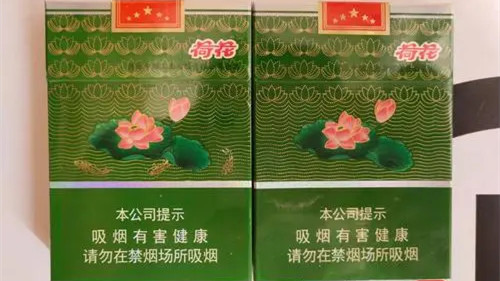 中支荷花香煙價格表和圖片大全-中支荷花香煙多少錢一盒零售價