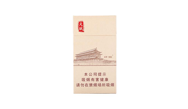 2024年好猫天赋细支价格表图多少钱一包