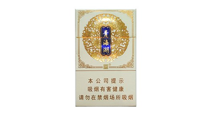 嬌子青海湖香煙價(jià)格一覽表 嬌子青海湖香煙多少錢(qián)一包