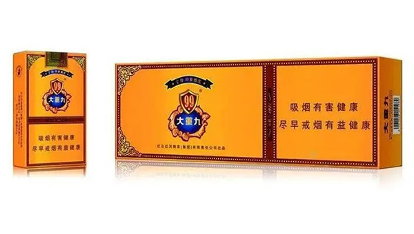 2024年云烟软大重九多少钱一包价格表图片