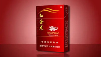 武漢紅金龍香煙價(jià)格表 武漢紅金龍香煙多少錢一包