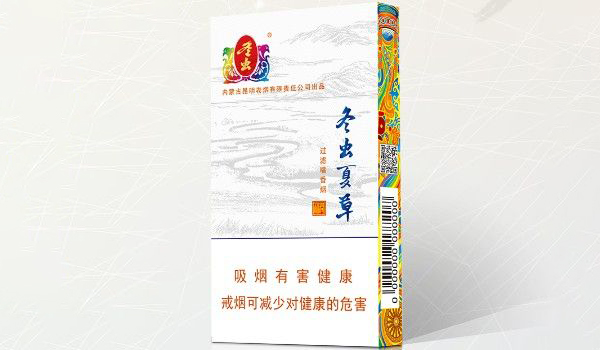 2024年冬虫夏草细支什么价 冬虫夏草细支香烟图片及报价