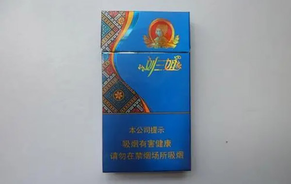 2024年真龙刘三姐细支香烟价格表图多少钱一包