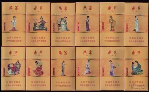 2024年南京烟品种大全图片及价格 南京细支香烟多少钱一包