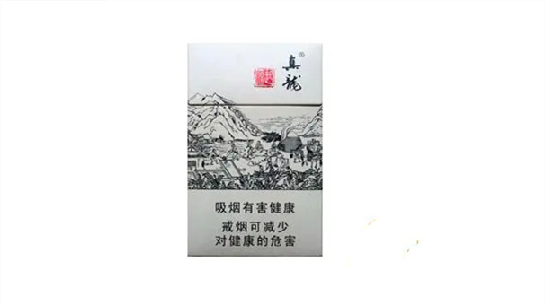 2024年真龙香烟多少钱一包最新市场价格