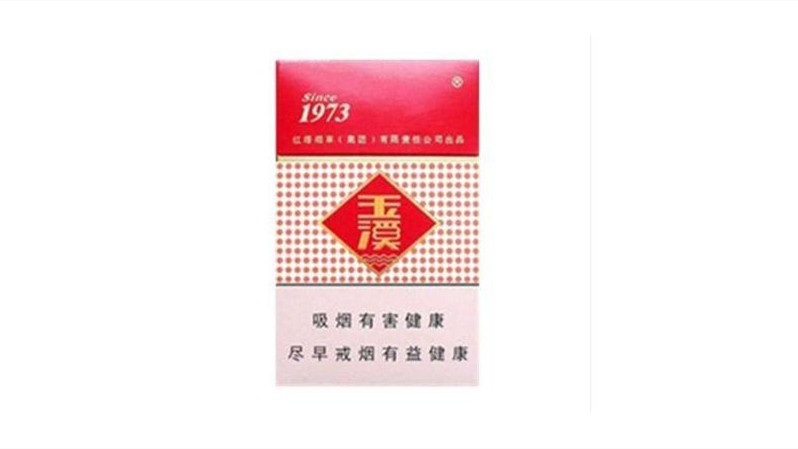 2024年玉溪香烟一条多少钱一条市场零售价