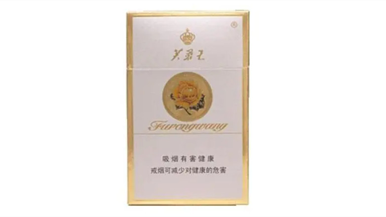 2024年芙蓉王多少钱一包图片价格表及报价一览