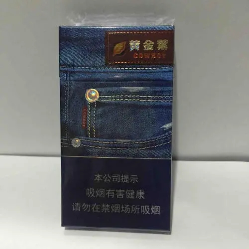 2024年炫尚黄金叶多少钱一包 炫尚黄金叶价格查询
