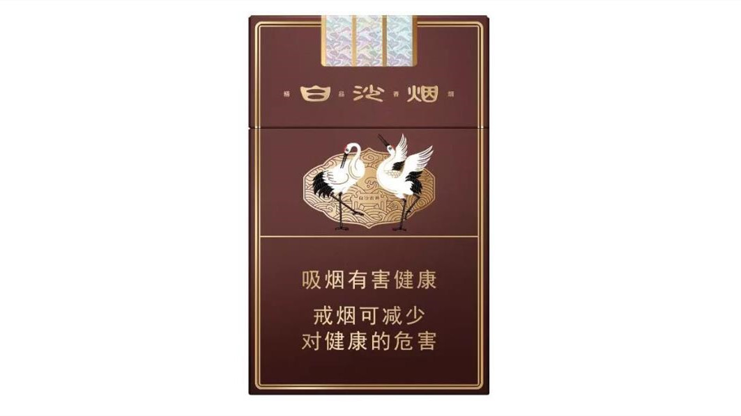 白沙精品香煙多少錢(qián)一包-白沙精品香煙價(jià)格表和圖片大全