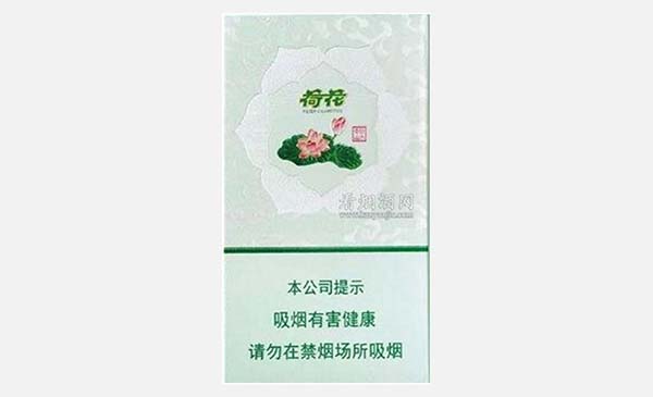 2024年荷花绿水青山多少钱一包香烟价格