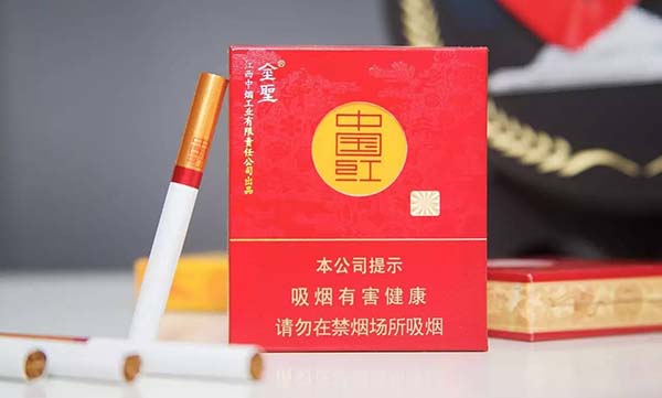 2024年圣地中国红中支多少钱一包香烟价格图片