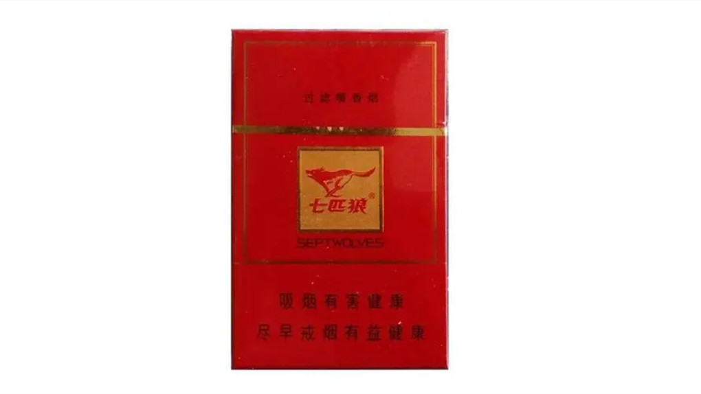 2024年北京七匹狼香烟价格表图片大全报价