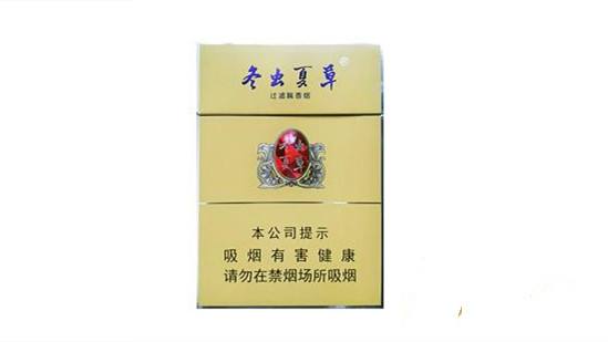 2024年冬虫夏草香烟一共有几种价格表
