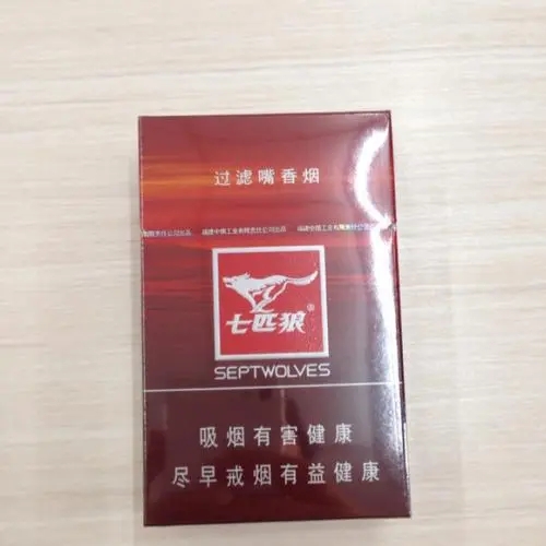 2024年七匹狼豪情多少钱一包 七匹狼豪情香烟价格表图