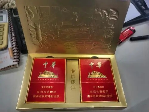 2024年中华金短支价格多少一包 中华金短支价格及图片一览