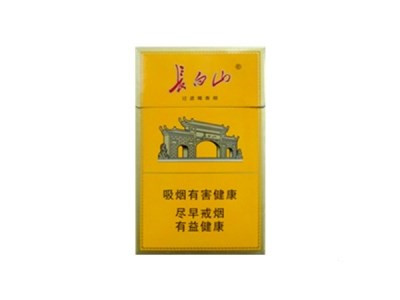 長(zhǎng)白山系列哪款煙好抽 長(zhǎng)白山煙哪種口感最好