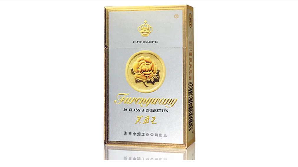 2024年芙蓉王全部价格表图市场价大全