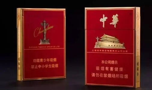 2021年细支中华多少钱一包最新市场价