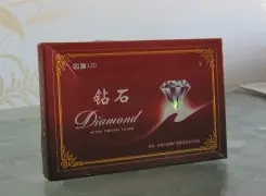 河北钻石香烟价格表图大全2021最新一览